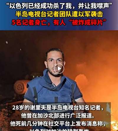 饿游戏：加沙人的死亡陷阱AG真人澳门百家家乐饥(图6)