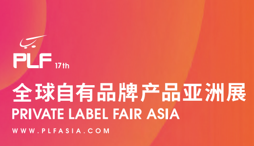 际电商(印尼)产业博览会AG真人2025中国国(图2)