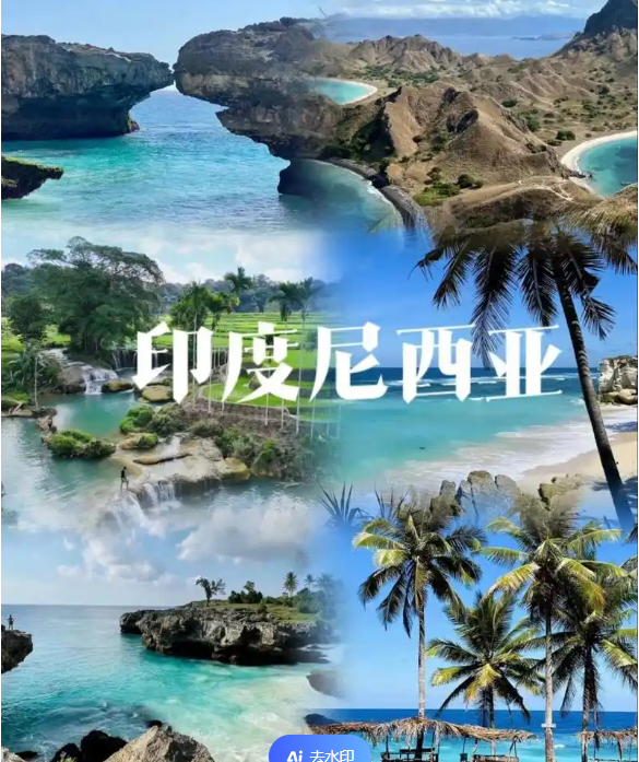 际电商(印尼)产业博览会AG真人2025中国国(图3)