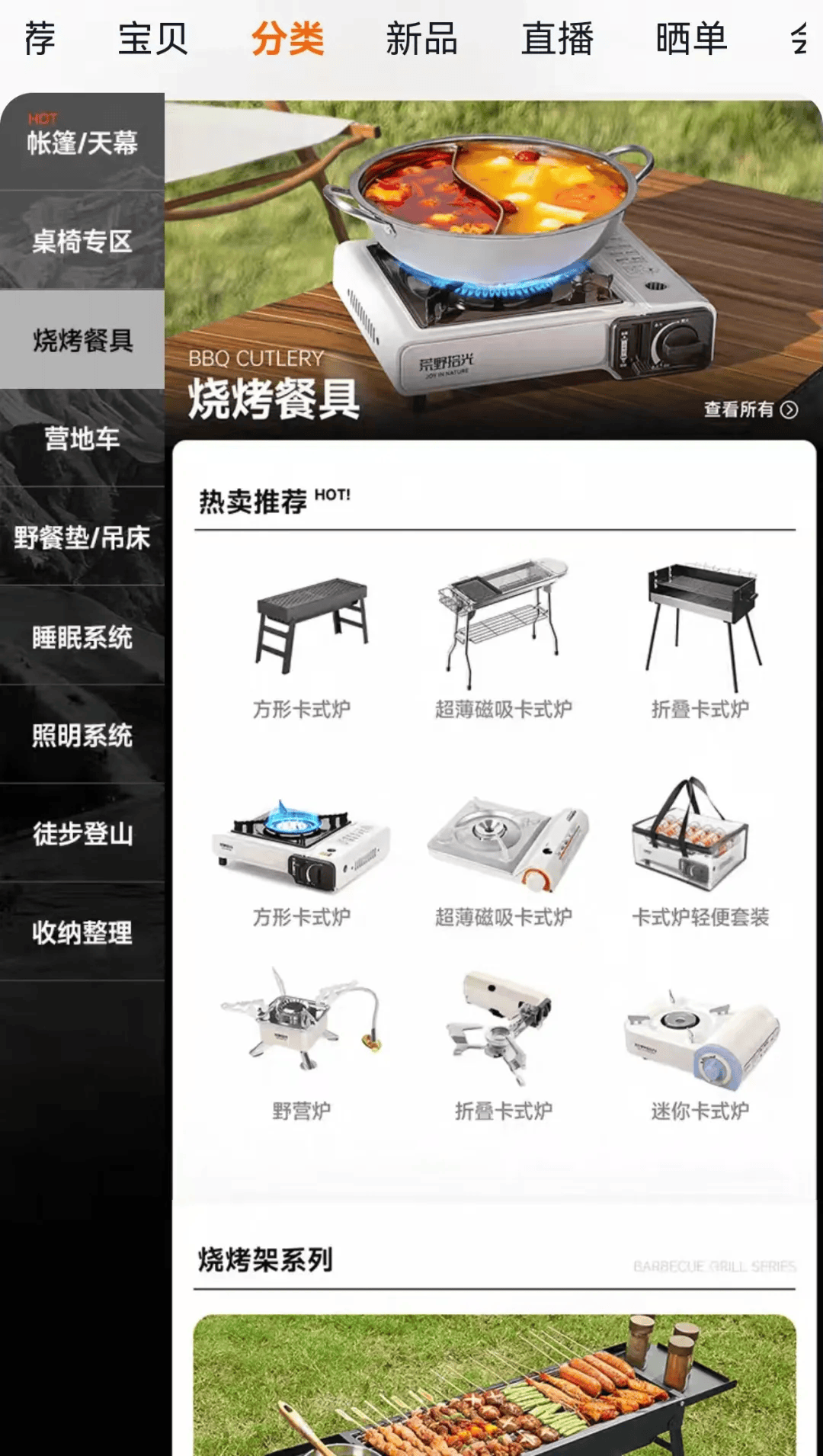 间年轻人旅行掀起“帐篷过夜”热潮AG真人网不住酒店住帐篷！国庆期(图3)