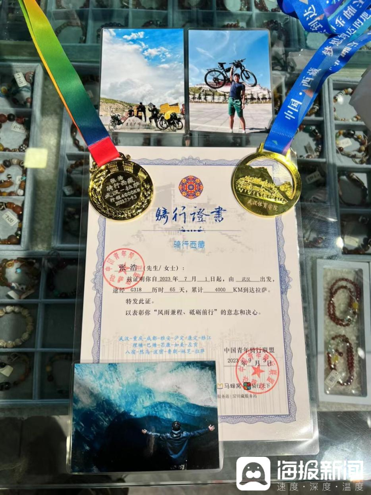 0岁小伙65天骑行4000公里到AG真人网骑着自行车去！山东2(图2)